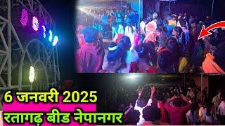 6 जनवरी 2025 रतागढ़ बीड नेपानगर MRD Aadivasi Reaction लाइव है!