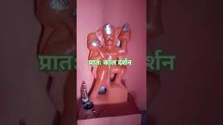 विमल कुंड महादेव हनुमान मंदिर सिकंदरपुर