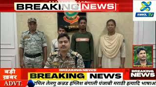 #sukmanews सुकमा-सुकमा में एक बार फिर से पुलिस को मिली बड़ी कामयाबी