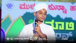 SSF ರಾಷ್ಟ್ರೀಯ ಮಟ್ಟದಲ್ಲಿ ಕಲಾಪ್ರತಿಭೆಯಾಗಿ ಹೊರಹೊಮ್ಮಿದ ಮುಈನುಸ್ಸುನ್ನ ಹಾವೇರಿ ಸಂಸ್ಥೆಯ ವಿದ್ಯಾರ್ಥಿ ಸಾಹಿಲ್ ಹಾಡು