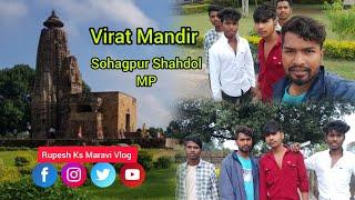 Sohagpur shahdol - Virat Mandir beautiful scene