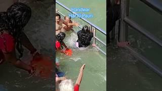 Har Ki Pauri Ganga Snan 2025 | Pabitra Ganga Snan Haridwar 2025 | Har Ki Pauri Live Darshan|