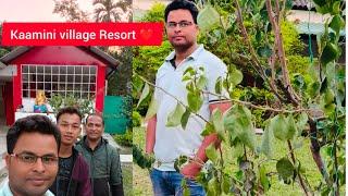 kaaamini village Resort ⛵ টংলা টাউন মাজ মজিয়াত অৱস্থিত দক্ষিণ নলবাৰী ইটা ভাটি