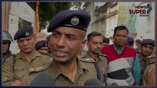 रोहतास SP पुलिस बल के साथ तक़रीबन 3 घंटे घटना स्थल पर छानबीन करने के बाद DSP और घटना पे खुल कर बोले