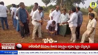 AKKI 24x7NEWS.2.1.25కాకినాడ జిల్లా కిర్లంపూడి మండలం జగపతినగరం