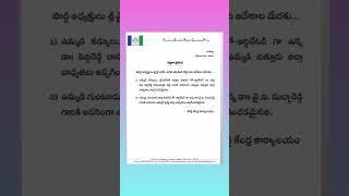 పెద్దిరెడ్డి రామచంద్రారెడ్డి కి కీలక బాధ్యతలు..#peddireddyramachandrareddy peddir