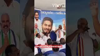 గొల్లపల్లి సూర్యరావు ఆధ్వర్యంలో రాజ్యాంగ దినోత్సవం శుభాకాంక్షలు