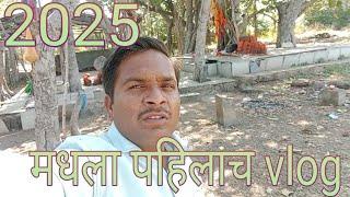 पारनेर परिसरातील काही मंदिरे |parner zone hindu temple2025