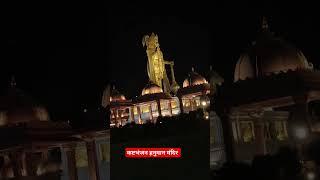 कष्टभंजन हनुमान मंदिर सारंगपुर