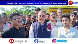 বেজেৰাত অনুষ্ঠিত হব  ক্ৰিকেট প্ৰতিযোগিতা। শুভ উদ্বোধন কৰে কমলপুৰ সমষ্টিৰ বিধায়ক দিগন্ত কলিতাই।