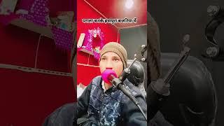 ।। पगला बनके हसपुरा बजरिया में।।veral sorts video।।ziddi boy jugesh