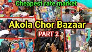 30-06-24 Akola Chor Bazaar Part 2|| अकोला चोर बाजार