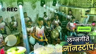 प्रत्येकाचा मनावर राज्य करणारी | KOLIGEET  |Insumental Recording❤|Nonstop Song |