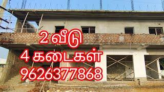 🙏 காரைக்குடி பொன்நகர் புது வீடு கடைகள் விற்பனைக்கு உள்ளது 📞 9626377868