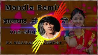 #2025 शादी में माहौल बानाने वाला बालाघाट मंडला डिंडोरी नांनस्टांप SONG#REMIX BY DJ BRAJLAL BALAGHAT