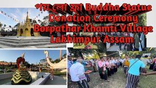 POI LU FRA#Buddha Statue Donation Ceremony at  Borpathar Khamti Village, Lakhimpur Assam