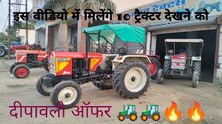 शामली से 1 कि बाहर निकल के राजपूत ट्रैक्टर 👉🏼🚜🛣️🔥🚜🚜 contact no 8803218620