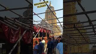 Maa siddha Bhairavi Temple Berhampur Golanthara ମା ସିଦ୍ଧ ଭୈରବୀ ମନ୍ଦିର ଗୋଳନ୍ଥରା