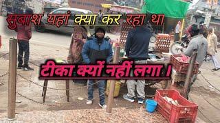 सफीपुर क्या करने गए ।। #viralvideos  ।। टीका क्यों नहीं लगा ।। #trendingvlogs  2025