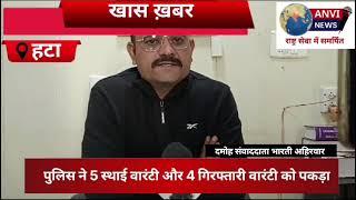 पांच स्थाई वारंटी चार गिरफ्तार वारंटी को हटा पुलिस ने अलग-अलग जगह दबिश देकर पकड़ा |