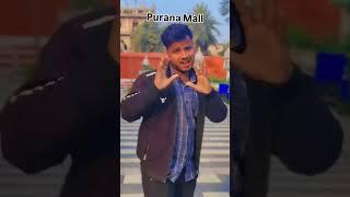 Purana Mall