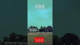 S.D.S COLLEGE KALER ARWAL || SIDEVISAV COLLEGE KALER ARWAL || MOST BEST COLLEGE IN बिहार