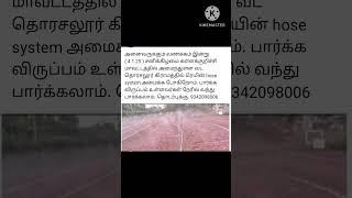 கள்ளக்குறிச்சி மாவட்டத்தில்