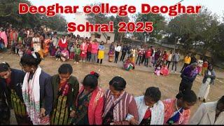 देवघर कॉलेज देवघर सोहराय 2025