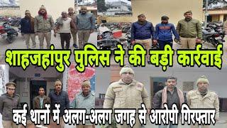 यूपी के शाहजहांपुर में पुलिस के द्वारा अलग-अलग थानों में की गई बड़ी कार्रवाई