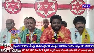 కోరుకొండ ఎమ్మార్వో ఆఫీస్ లో డిసి చైర్మన్, వైస్ చైర్మన్ డిసి ఎన్నికల నిర్వహించిన : కలెక్టర్  రాధిక