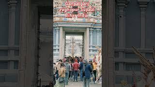 Ganpatganj raghopur Supaul Bihar vishanu mandir