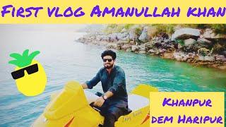 AMANULLAH FIRST VLOG 😎KHANPUR DEM HARIPUR