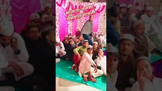 सालाना जलसा भैंसवाल शामली /Salana Jalsa Bhainswal Shamli / قاری بلال شاملی