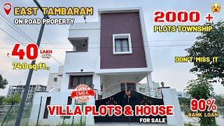 CMDA Plots for Sale in Tambaram Chennai | Plots in East Tambaram | Lands in Tambaram | 2,000+ Plots