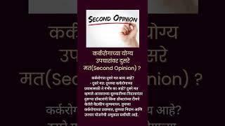 कॅन्सर तज्ञ नांदेड शहरात भेट - यशोदा हॉस्पिटल हायटेक सिटी हैदराबाद oncologist in Nanded