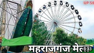 Uttar Pradesh Maharajganj P.G College Mela Ram Mandir Burj khalifha afill tower etc