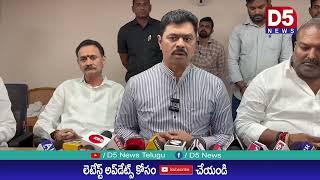 అనకాపల్లి లో నరేంద్ర మోడీ పర్యటన..ఎంపీ సీఎం రమేష్ సమీక్ష సమావేశంD5NEWS