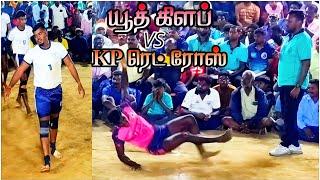 SF - KP ரெட் ரோஸ் VS யூத் கிளப் | 7 சில்வர் ஸ்டார் | முடினாம்பட்டு | வேலூர் | 2024