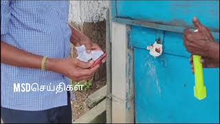 திண்டுக்கல் மாவட்டத்தில் தடை செய்யப்பட்ட புகையிலைப் பொருட்கள் விற்பனை செய்த 22 கடைகளுக்கு சீல்