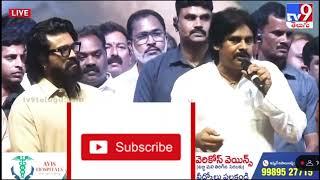 Pawan Kalyan Talks About Parvathipuram Nature   పవన్ కళ్యాణ్ పార్వతి పురం ప్రకృతి గురించి మాట్లాడారు