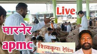 Live कांदा लिलाव पारनेर शिवकृपा ट्रेडींग कंपनी l ONION MARKET IN PARNER l 6 सप्टेंबर  2024