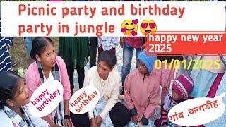 Picnic party and birthday celebration party in kanadih hutar khunti jharkhand