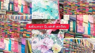 க்கியாரா பேன்சி சாரீஸ் Madurai AK Ahamed Kiyra Fancy saree collection