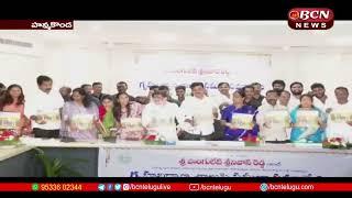 వరంగల్ రీజన్ కాఫీ టేబుల్ బుక్ ను ఆవిష్కరించిన : మంత్రులు పొంగులేటి శ్రీనివాస్ రెడ్డి|