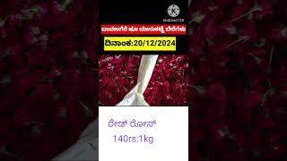 Davanagere flowers market today rates/20/12/2024