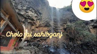 cholo jai sahibganj   (part- 1)