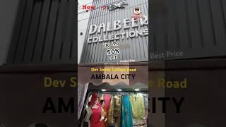 Now Wholesale Shop | Dalbeer Collection | Ambala City |