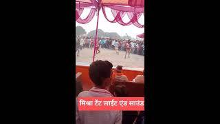 Live streaming of मिश्रा टेंट लाईट एंड साउंड सर्विस दतौली फतेहपुर