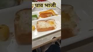 पाव भाजी लवकुश जैतपुर pav bhaji love koush Jaitpur food Family restaurant food & sweet #trending 🤤😄
