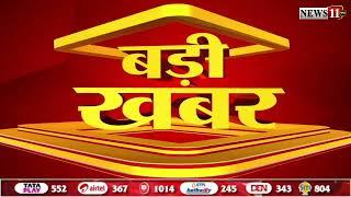 रांची : नामकुम प्रखंड के तीन जन वितरण प्रणाली डीलर को शो - कॉज